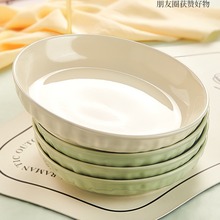 奶油风陶瓷盘子菜盘家用2024新款碗盘餐具釉下彩高级感碟子深餐盘
