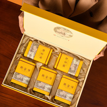 黄金芽茶叶包装盒礼盒空盒半斤装通用黄茶茶叶礼品盒包装