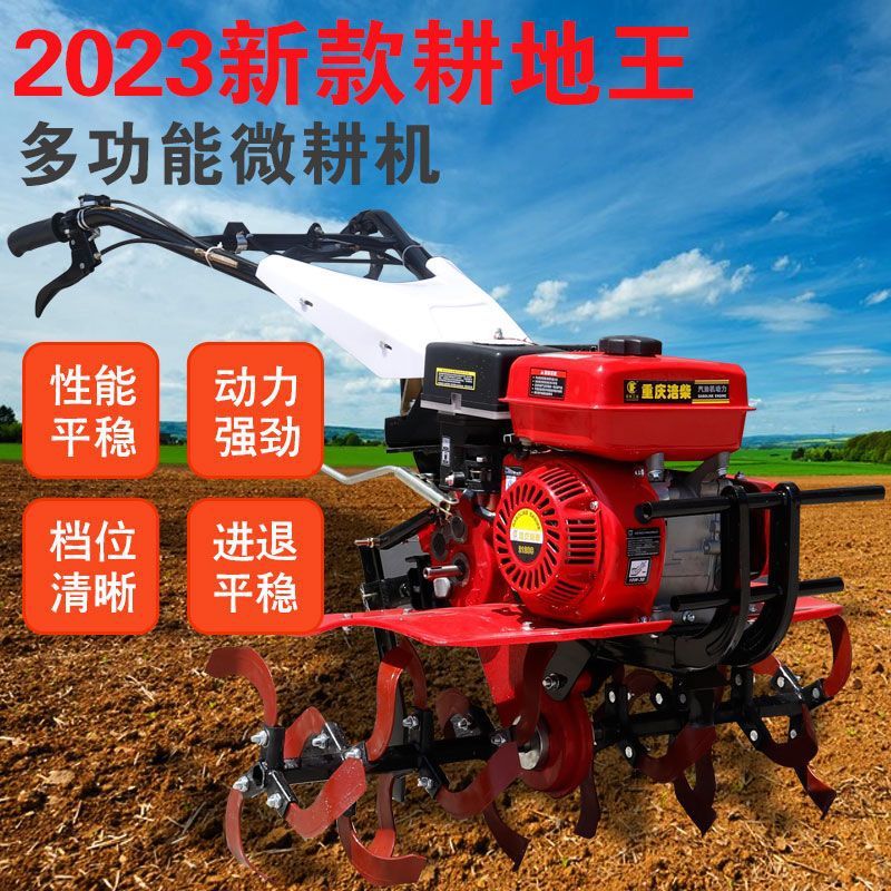 微耕机新款旋耕机老人耕地机开沟小型多功能新型柴油犁地家用农用