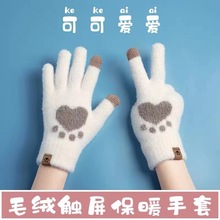 手套冬季女士可爱韩版加绒加厚骑车保暖防寒学生触屏毛线针织手套