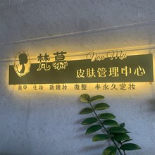 吧台背景墙发光字商店前台字墙面logo形象背景美容院招牌写字台