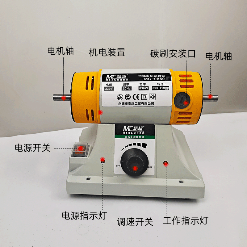 台磨机小型台锯切割机蜜蜡佛珠木工翡翠玉石雕刻打磨抛光工具其他