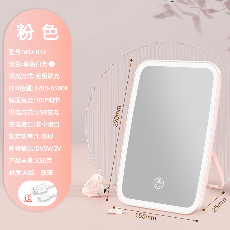 Led Make-up Mirror Desktop with Light Internet Celebrity Female Fill Light Small Mirror Square Desktop Portable Small Dressing Mirror