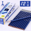 Shanghai China brand pencil 6090 brand new HB Writing Pencils 2H to work in an office student write pencil children