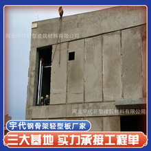 广东 东莞 钢骨架轻型墙板 外墙板 保温隔热新型建材水泥预制墙板
