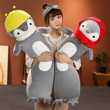 可爱萌物变身正能量熊猫红帽企鹅长条床上夹腿睡觉抱枕娃娃送女友