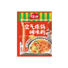 重庆佳仙锅主烧烤空气炸锅调味粉袋装25g烧烤料空气炸锅调料工厂