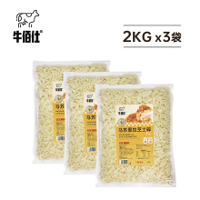 芝士碎2kg拉丝马苏里拉商用披萨焗饭意面家用奶酪进口干酪