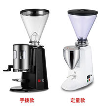 86M0飞马电动意式商用定量半自动咖啡机精细研磨机国产