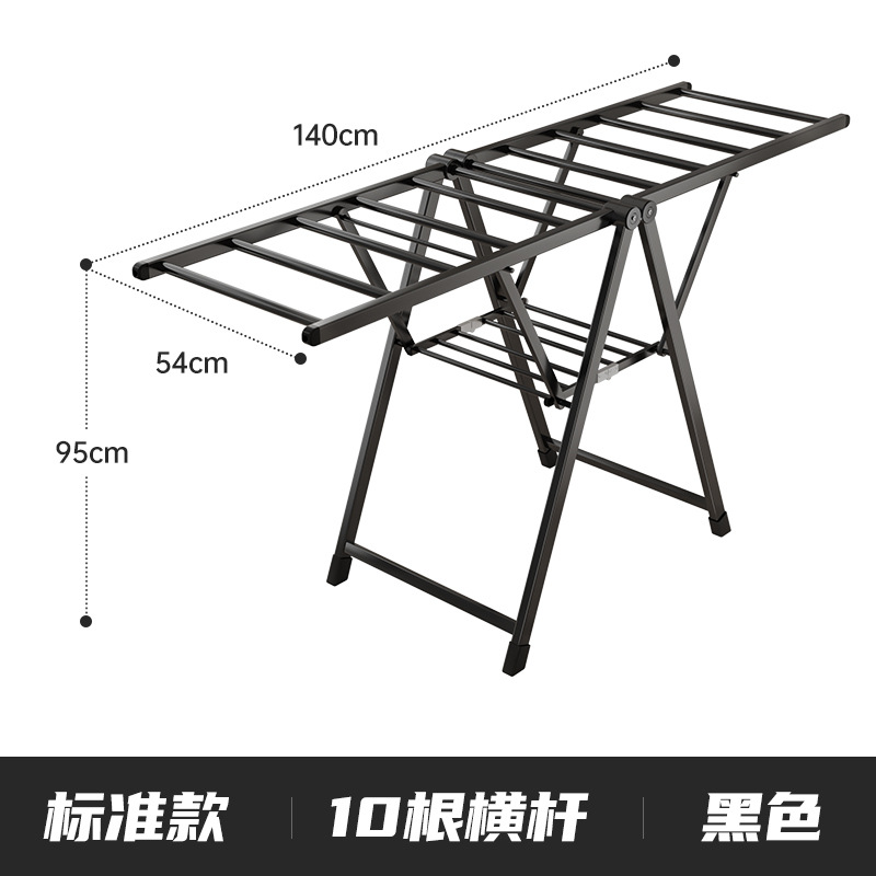 Aluminum Alloy Gun Gray Clothes Hanger Folding Floor Cool Clothing Rod Indoor Balcony Can Be Drying Rack Air Quilt Household