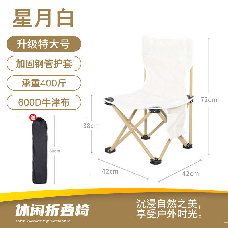 Outdoor Folding Tables and Chairs Folding Stool Portable Chair Art Sketching Picnic Camping Stall Table Butterfly Chair Wholesale