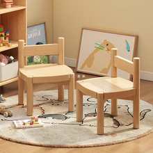 实木小椅子家用小凳子简约客厅矮凳靠背椅软包皮凳儿童可爱小板凳