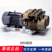 日本好利旺ORION真空泵 KRX1-P-V/B/KRX3-P-V/B标准型KRX系列