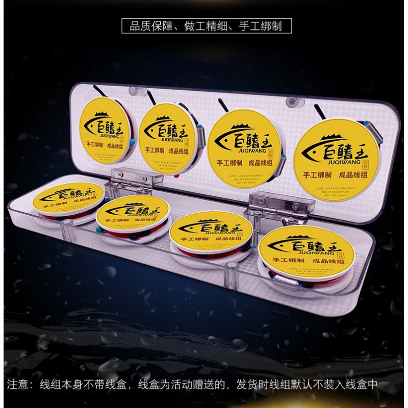 鱼线鱼钩主线套装全套绑好成品钓鱼线组台钓手杆渔具用品手竿