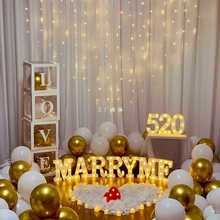 YA8O求婚室内布置简约大方气球套餐家里告白酒店房间现场浪漫表