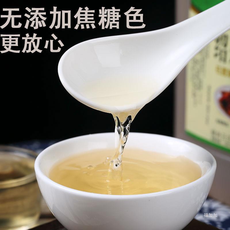 绍兴好料酒陈年原酿本色无焦糖色无防腐剂酿造2.