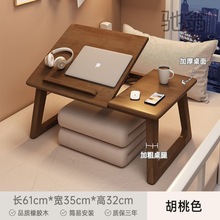 IwO床上小桌子实木飘窗桌可折叠学生宿舍书桌学习桌简易笔记本电