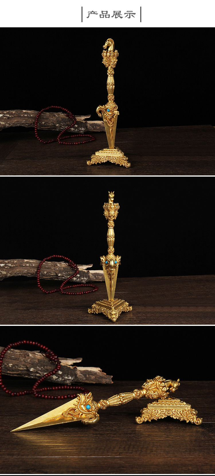 密宗法器藏传佛教用品金刚杵黄铜大号马头明王象身降魔杵金刚橛