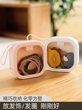发饰收纳盒大人儿童小女孩公主头饰皮筋头绳发卡发夹发箍发圈盒子