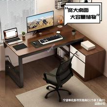 批发RH台式电脑桌包围办公桌带抽屉柜子办公室桌子工作台钢架学习