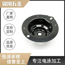环保电泳铝合金五金件黑色表面处理  高埗横沥东莞茶山彩色电泳厂