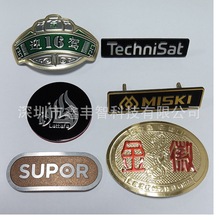 厂家生产丝印平印机械设备香水音响铝合金插脚标牌金属logo铭牌