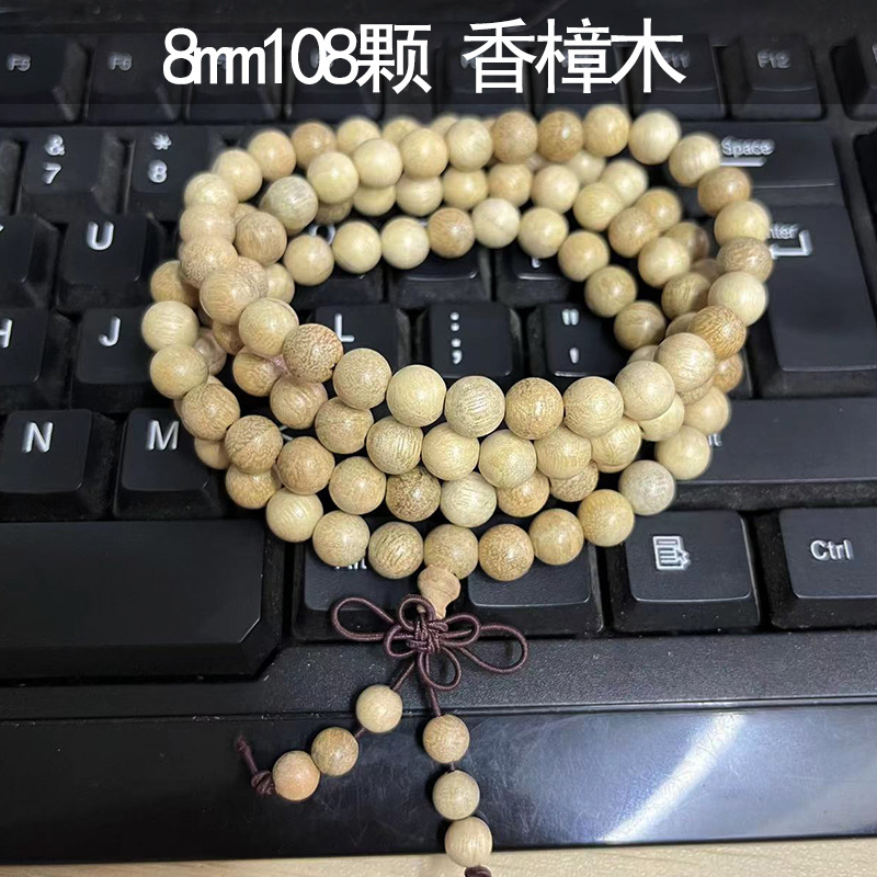 Little Red Book Recommendation 108 Pcs Sandalwood Prayer Beads Bracelet Chinese Knot Ebony Guajacwood Black Rosewood Rosary Bracelet Wholesale