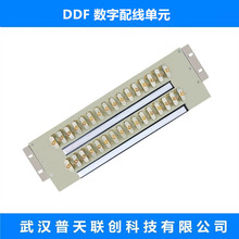 16系统 DDF 数字配线架 MPX 西门子制式 电信级 数字 模块 单元板