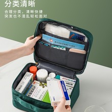 医药包便携家用旅行药物收纳包大容量医护医用急救药盒药品收纳包