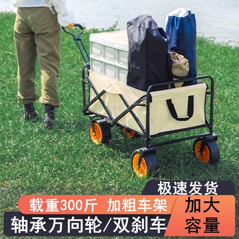 户外营地车折叠拉货购物摆摊手拉拖车轻便野餐郊游网红露营小推车