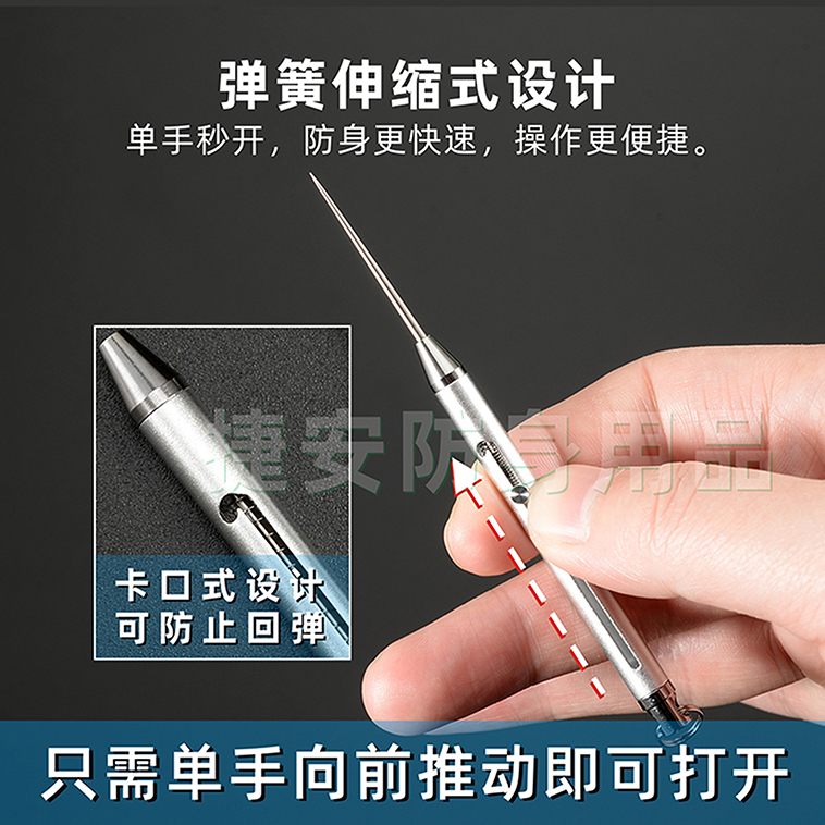 ll防身合法武器黑科技暗器女孩自保防狼女生便携随身小物件非