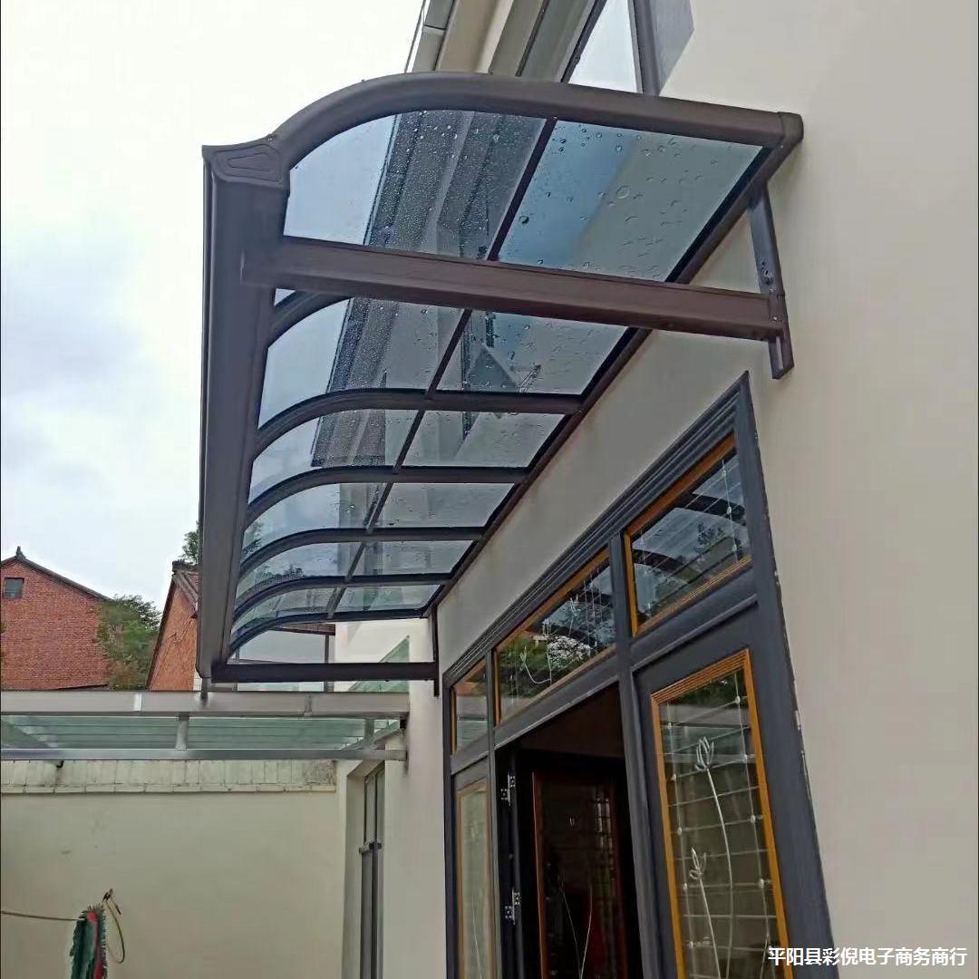 铝合金雨棚门上遮雨棚别墅户外阳台庭院遮阳棚耐力板阳光棚雨搭帐