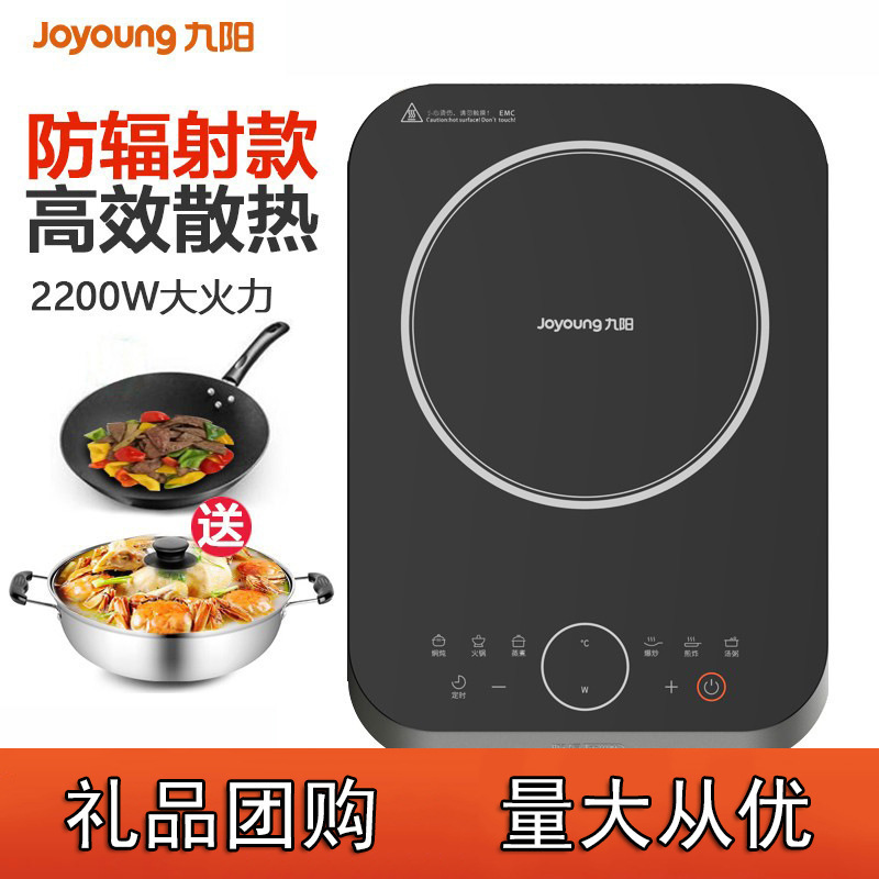 c22-f61电磁炉大功率2200w配双锅电磁炉灶电火锅家用批发-阿里巴巴