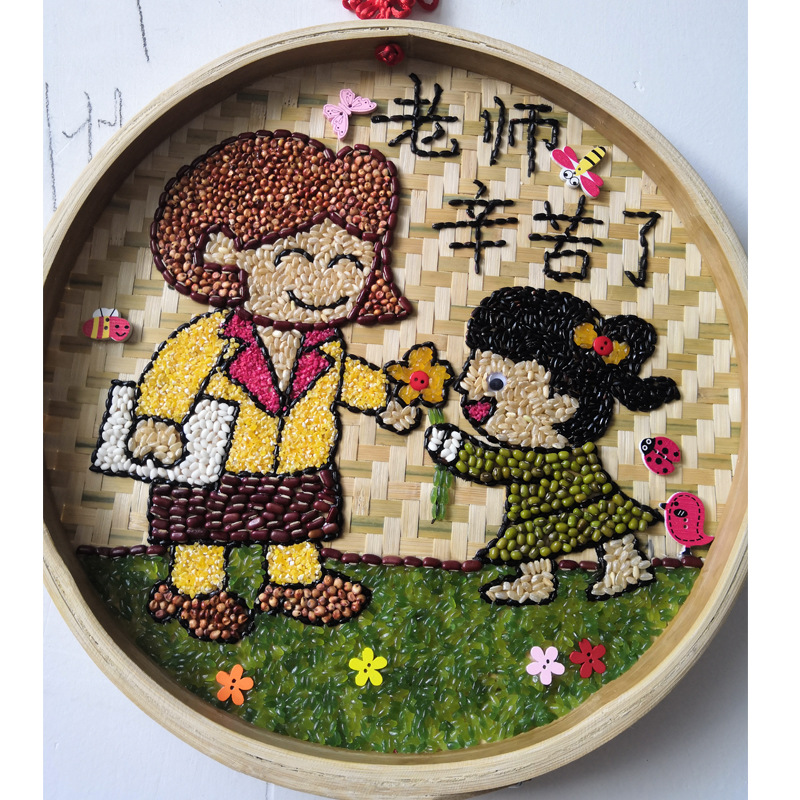 老师辛苦了 豆子贴画 五谷杂粮画 幼儿园儿童手工材料包粮食科普