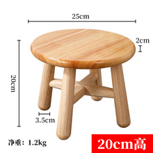 实木小凳子原木简约矮凳儿童小木凳家用小型板凳换鞋凳茶几凳圆凳