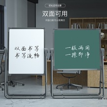 家用白板写字板可擦写儿童学习白班多功能教学小黑板教师用支架式