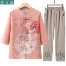 妈妈夏装女装夏季中老年套装奶奶衣服衬衫新中式国风老太太两件套