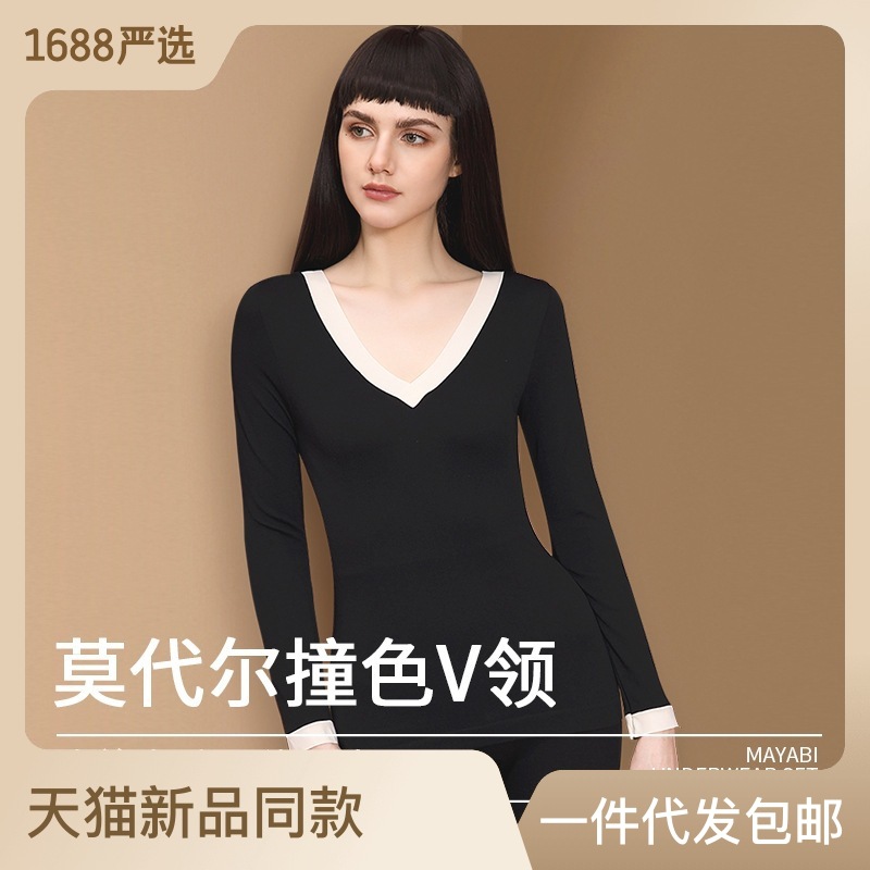 Autumn and Winter Thermal Underwear Wholesale Modal Seamless Long Johns Women's V-neck Warm Suit Slim-Fit Bottoming Shirt