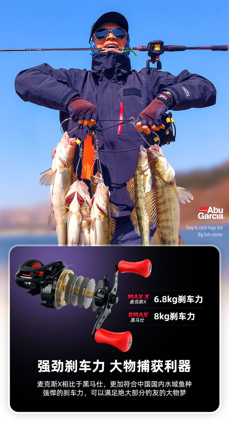 阿布水滴轮鱼线轮路亚轮全金属渔轮远投打黑鱼线轮双刹车