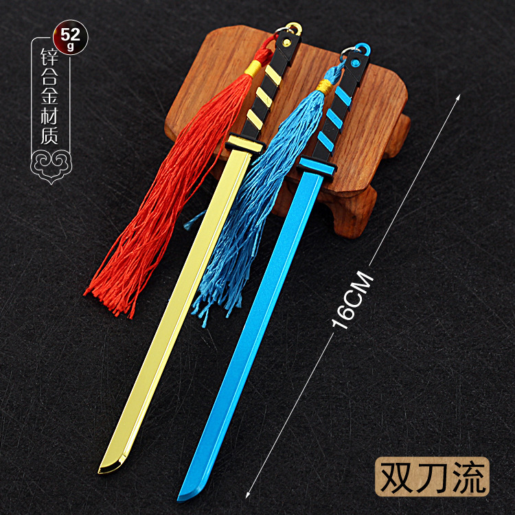 cosplay道具 凹凸界 蒙特祖玛 羽蛇 剑 不可开刃 凹凸世界武器