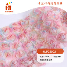 玫瑰印花 古典婚纱礼服伴娘服绣花布 现货 盘带绣花面料