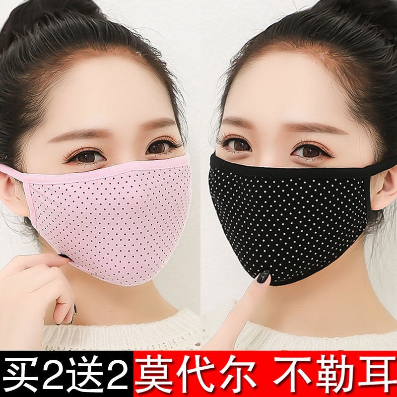 春夏莫代尔纯棉大口罩女个性韩版薄透气骑行面纱面罩