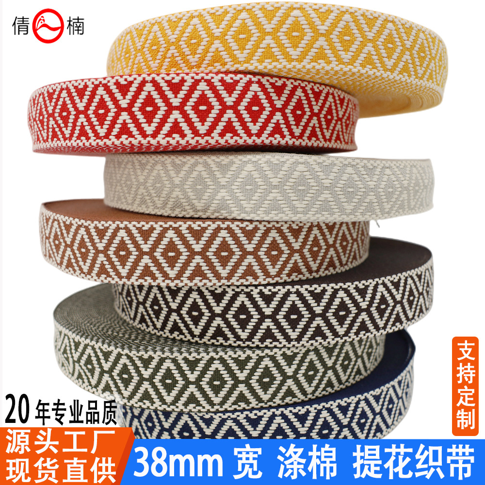 Factory Direct Supply 38mm Ethnic Style Jacquard Net Tape Bag Shoulder Strap Belt Ratchet Tie down Clothing Shoes and Hats and Other Decorative Accessories