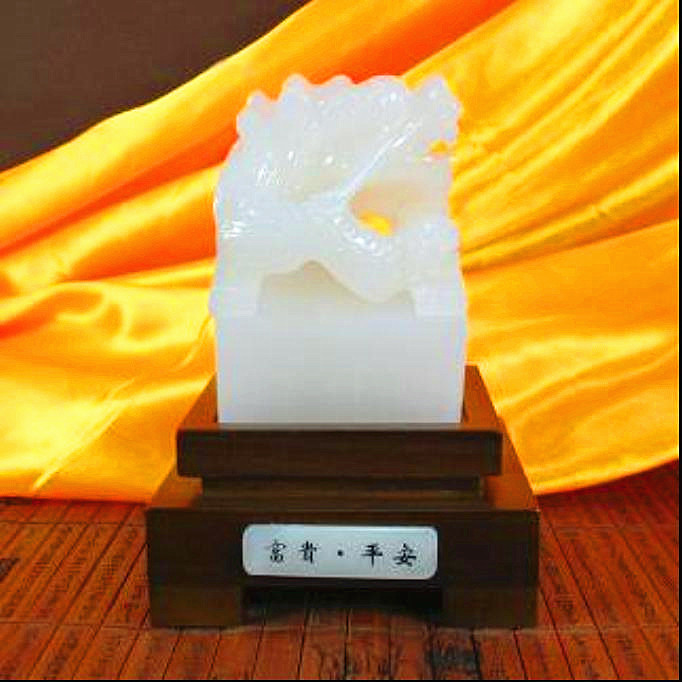 阿富汗白玉狮头玉玺玉石玉器礼品摆件篆刻姓名书法字画藏书大印章