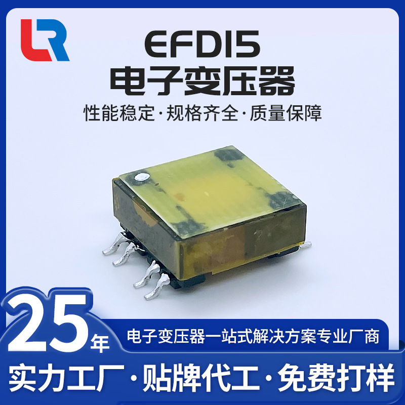 立式高频变压器小型电感变压器POE60F单相环绕方形高频电子变压器