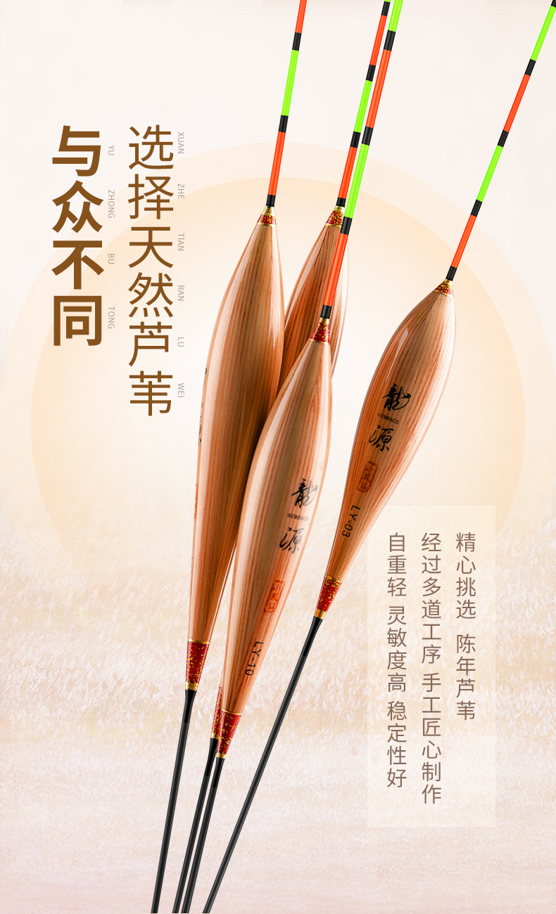芦苇浮漂高灵敏醒目加粗尾鱼漂黑坑鲫鱼鲤鱼混养漂陈年芦苇漂批发