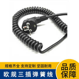 高弹PU弹簧线2芯3芯PU高回弹耐磨伸缩螺旋线缆铜芯弹簧电源线插头
