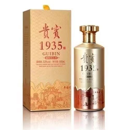 白酒批发 53度500m*6瓶酱香型 贵宾1935香槟金色 一件代发-阿里巴巴