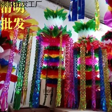 清明节挂清纸吊钱清明吊灯笼祭祖扫墓挂纸用品亮纸水晶塑料铜钱