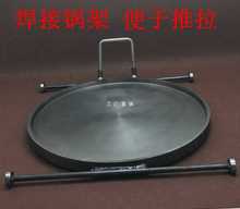 Q5ZR商用大号 加厚  铸铁煎锅 饼铛子 烤盘 电磁炉燃气通用铁板平